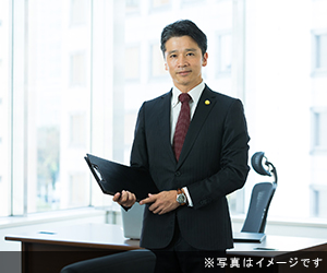 浜田宏法律事務所の画像