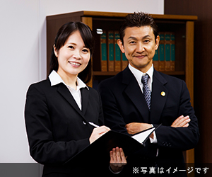 山田隆史法律事務所の画像