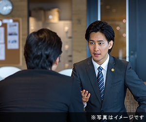 アスカ横浜法律事務所の画像